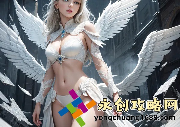【揭秘】QQ飛車(chē)天使之翼：史上最強(qiáng)賽車(chē)攻略，助你輕松登頂冠軍寶座！