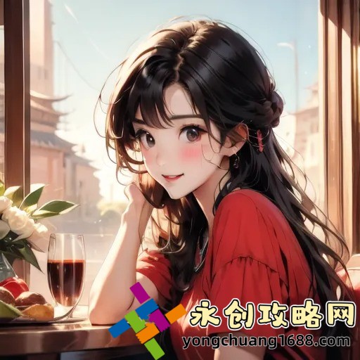 來吧兒子媽媽是純還是仿？揭秘家庭關系中的真?zhèn)沃i