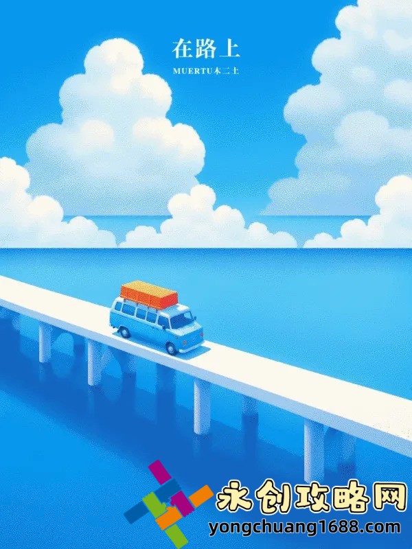 能讓我流水水的一千字：揭秘高效寫作的終極秘籍
