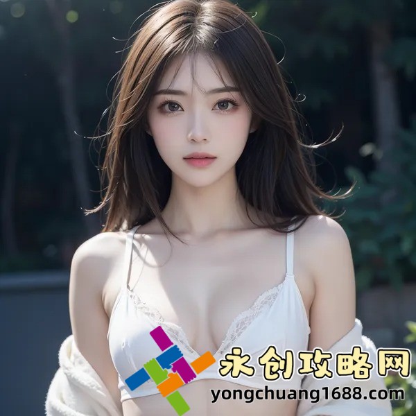 揭秘房產銷售的秘密3：掌握這些技巧，輕松賣出高價房！