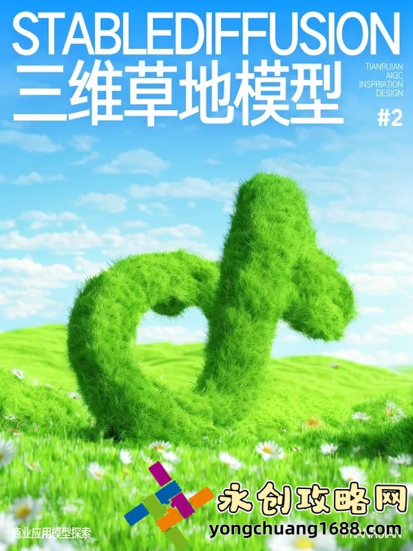 紅糖的秘密原料大揭秘：這些成分竟然有這么多用途！