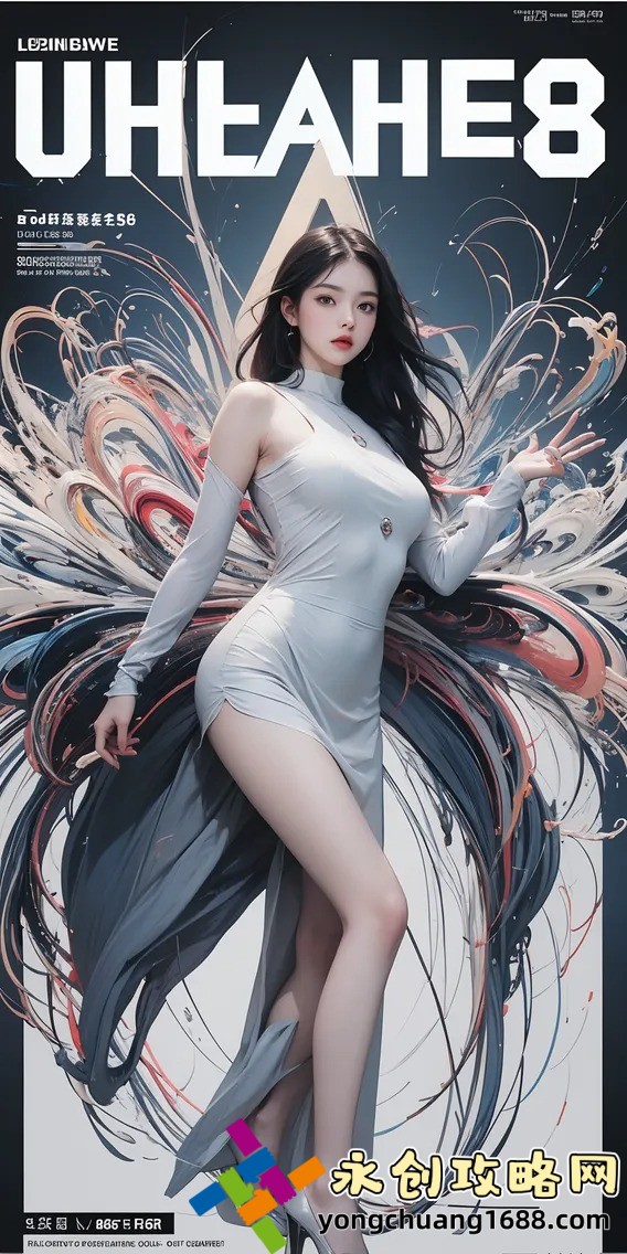 嫁給糙漢以后1.v1書香：這部小說為何成為最受歡迎的閱讀之選？