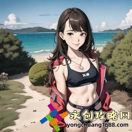 少年啊bgm房東太太是誰唱的？揭秘這首經(jīng)典BGM背后的故事！