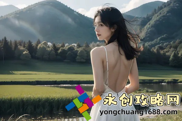 揭秘亞洲精華液一二三產(chǎn)區(qū)的獨特魅力與生產(chǎn)工藝
