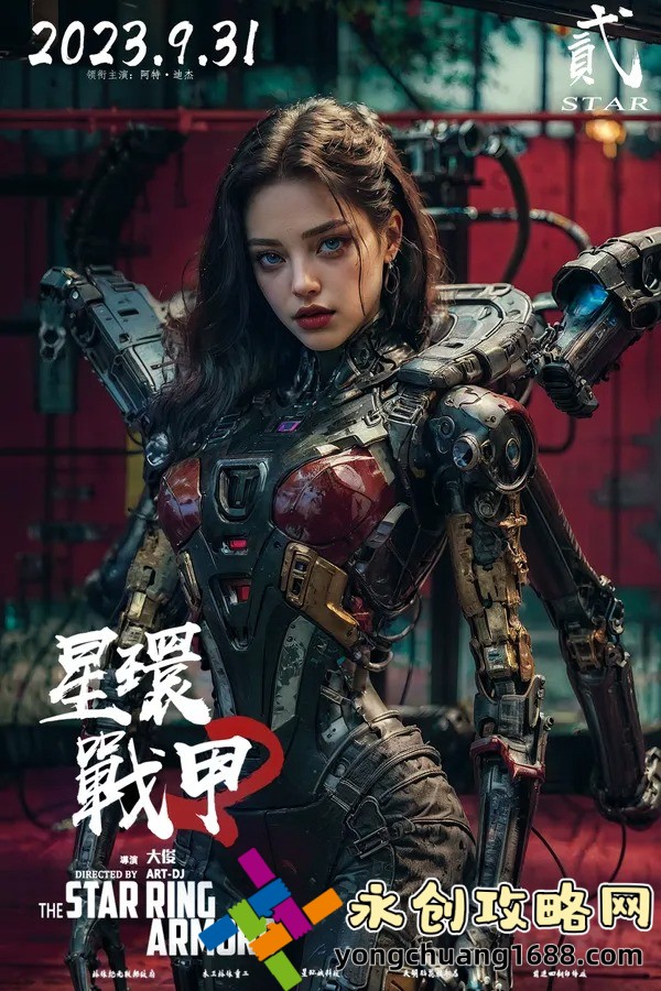 《老師你下面太緊進(jìn)不去動(dòng)態(tài)圖》：這段動(dòng)態(tài)圖為何引發(fā)網(wǎng)友們的廣泛討論？