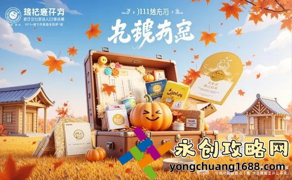震驚！邁開腿吃草莓方法竟讓全網(wǎng)瘋傳，專家急呼：別再盲目跟風了！