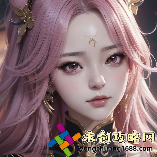 系統(tǒng)之名養(yǎng)成器女主：打造屬于你的完美角色