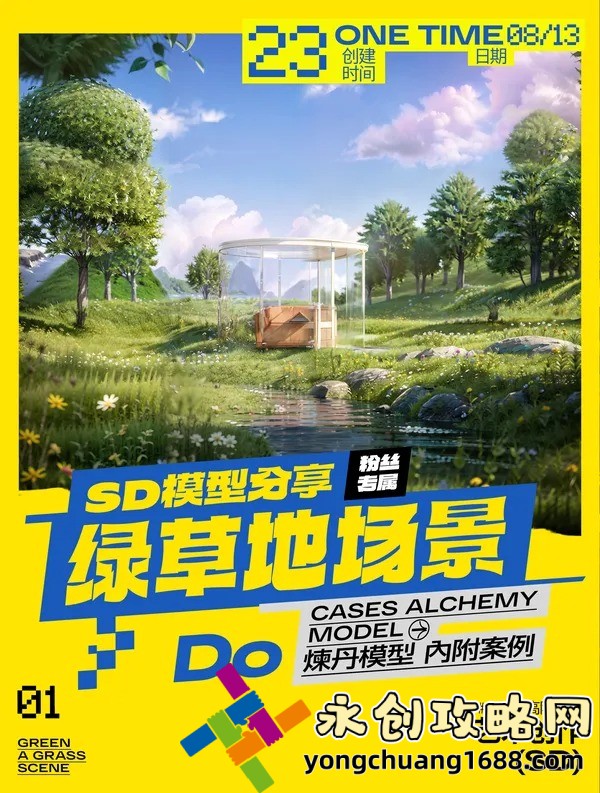 成免費(fèi)CRM大全：打造智能化客戶管理，助力企業(yè)騰飛！