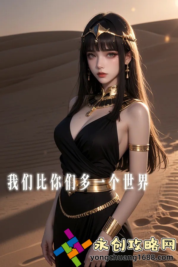 麻花星空MV中有哪些值得注意的細(xì)節(jié)？