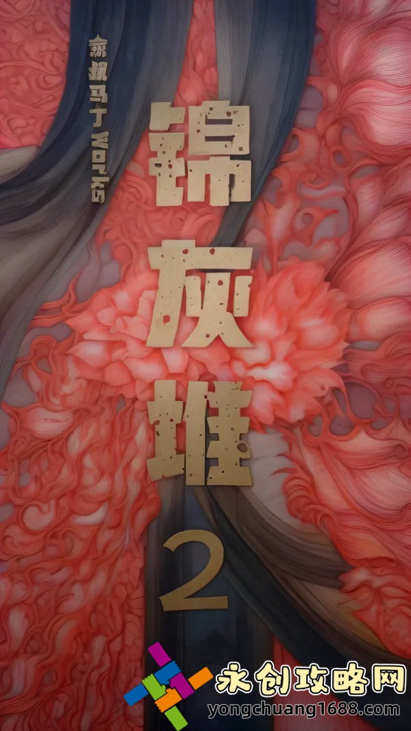 揭秘“公的浮之手中字13”背后的神秘科學(xué)原理與實(shí)踐應(yīng)用