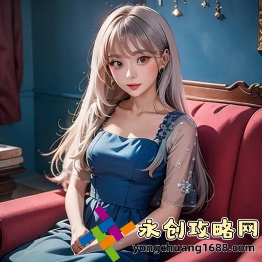 豪婦蕩乳1一5全集：不容錯過的經(jīng)典劇情解析！