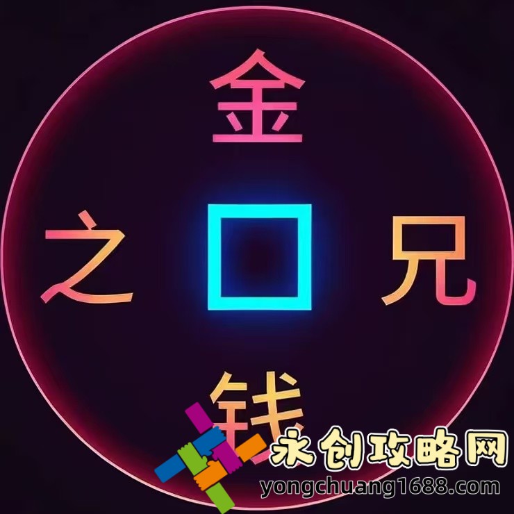 我身體里的那個(gè)家伙插曲叫什么？你一定不知道的歌曲揭秘！
