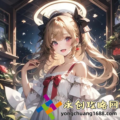  9I在線觀看免費(fèi)視頻：精華液使用技巧全集錦，護(hù)膚不再迷茫