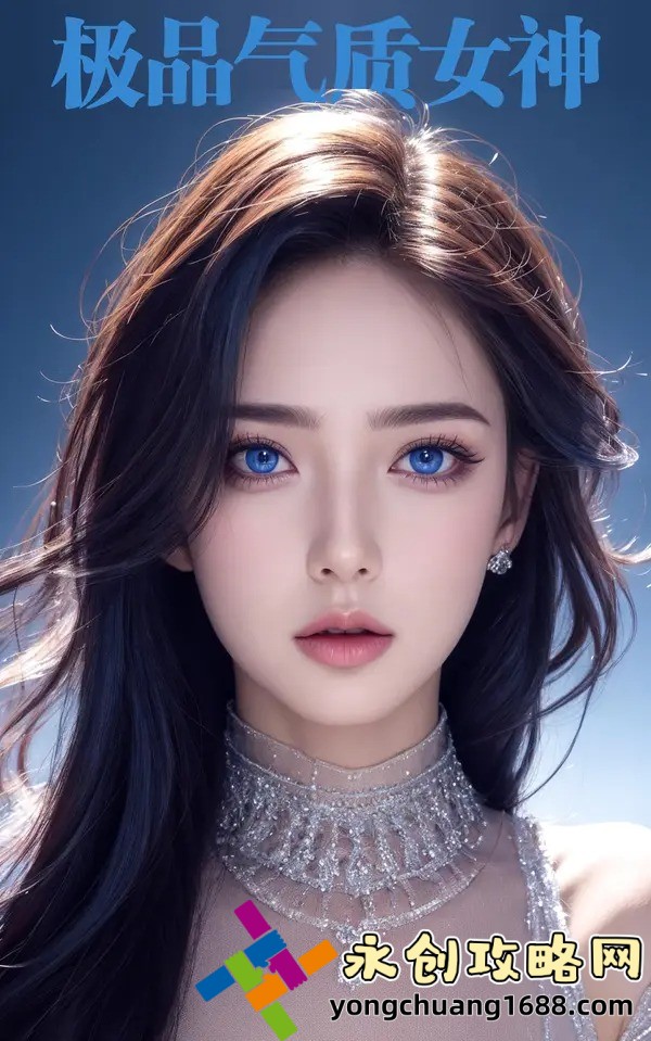 揭秘＂愛丫愛丫在線影院電視劇免費動漫＂背后的真相：如何免費觀看高清影視資源？