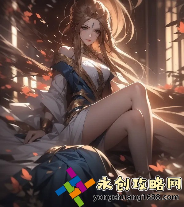 白潔孫倩——兩位傳奇女性的事業(yè)與人生
