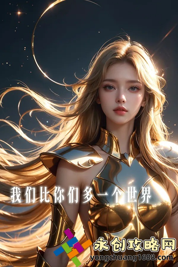 發(fā)現(xiàn)生活的樂趣，盡在香蕉APP