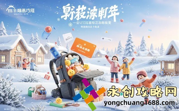 原神幽夜默示錄：神秘故事背后的真相首次曝光！