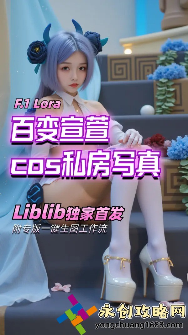 雨宮琴音電影：她的作品為何讓影迷為之著迷？