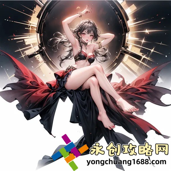 無盡觸手夾3D粗暴H夾：揭秘虛擬世界的感官沖擊與創(chuàng)作奧秘