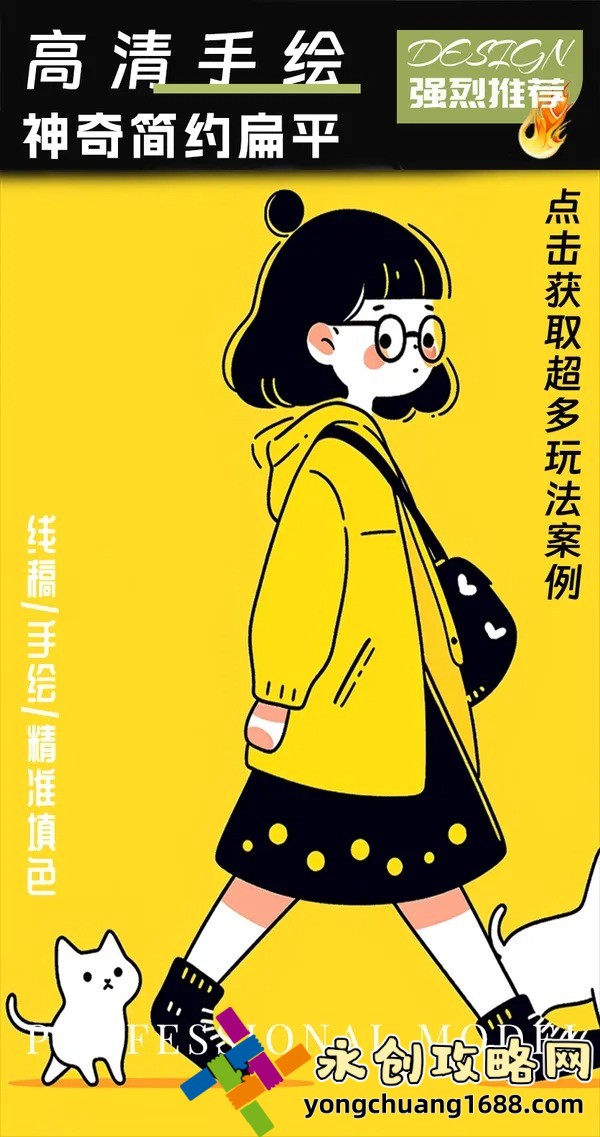 水蜜桃唇蜜為什么成為嘟嘟唇的最佳選擇？
