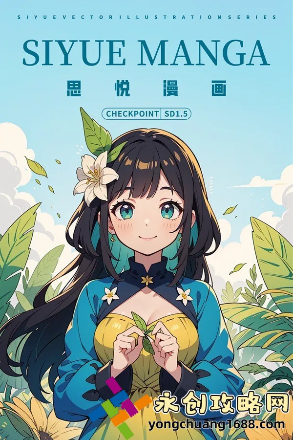 羞羞漫畫SSS有什么特別之處？