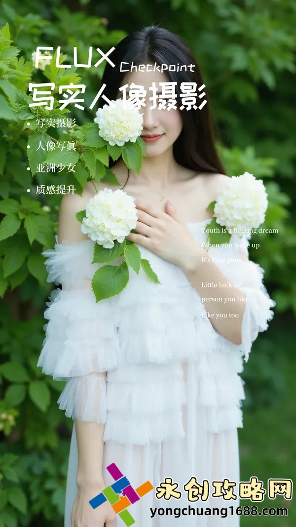 草莓絲瓜——美味與健康的完美邂逅