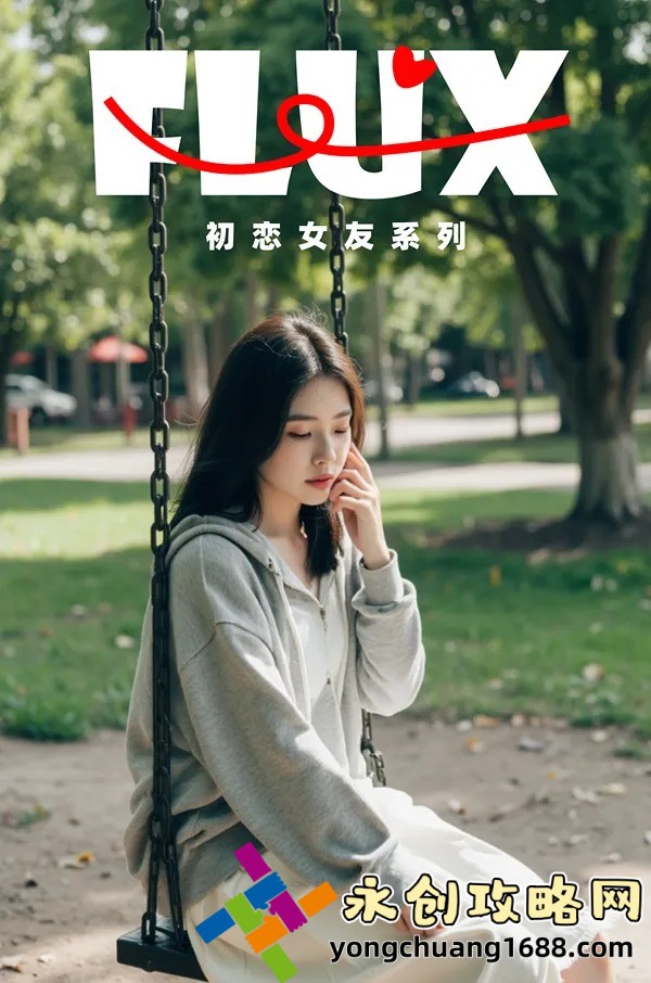 稀少好聽的二字ID大全：個性化昵稱如何打造吸睛效果？