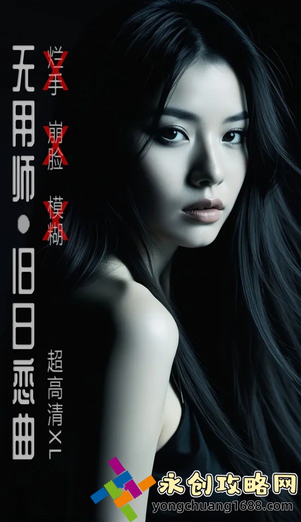 【揭秘】51成品人短視頻入口：如何利用它輕松提升你的SEO排名？