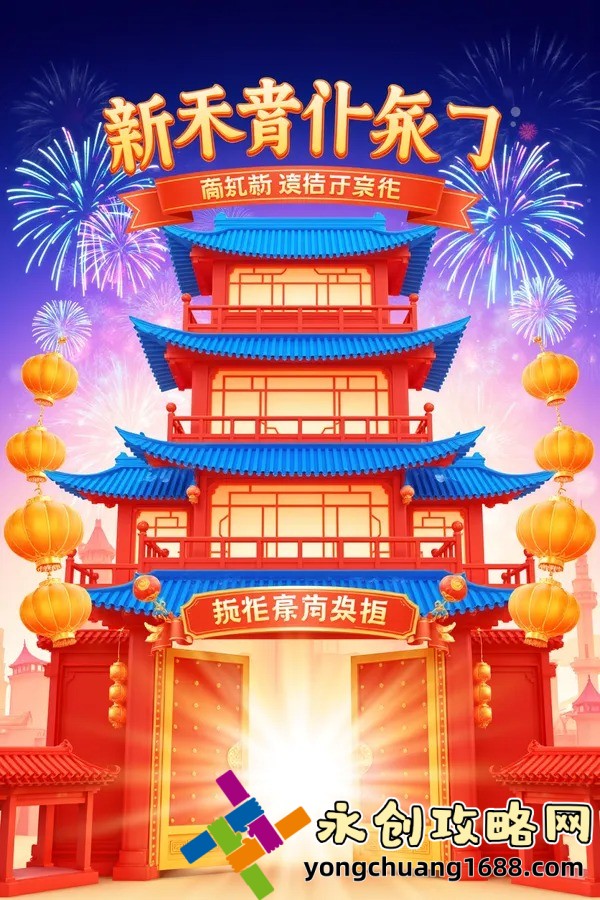 【RO獵人加點(diǎn)終極指南】從新手到高手的完美加點(diǎn)策略！