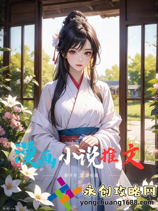 《慶余年 第二季》終于來了！這季有什么新劇情？粉絲們怎么評價？