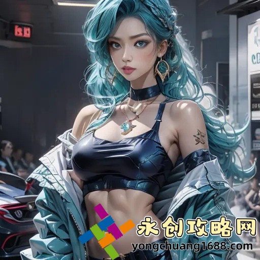 愛(ài)蜜莉雅：揭秘她在這個(gè)世界中的獨(dú)特魅力與故事背景！