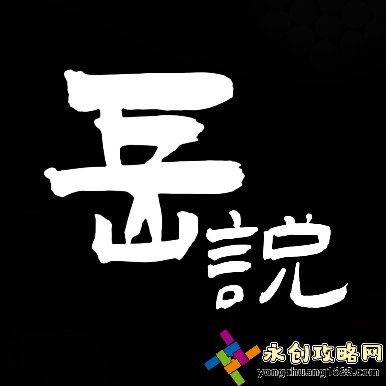 航海王壯志雄心：一部帶你征服大海的冒險之旅！