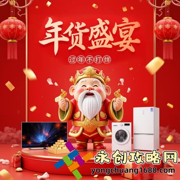 理論電費(fèi)韓國(guó)：深度解析韓國(guó)電力市場(chǎng)與電費(fèi)計(jì)算模型