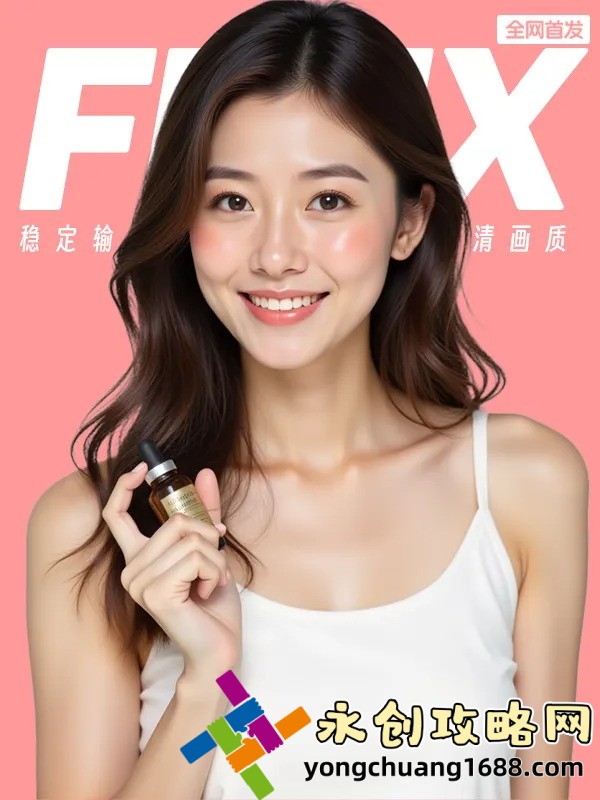 驚喜！超越極限1.9下載地址大放送，快來領(lǐng)??！