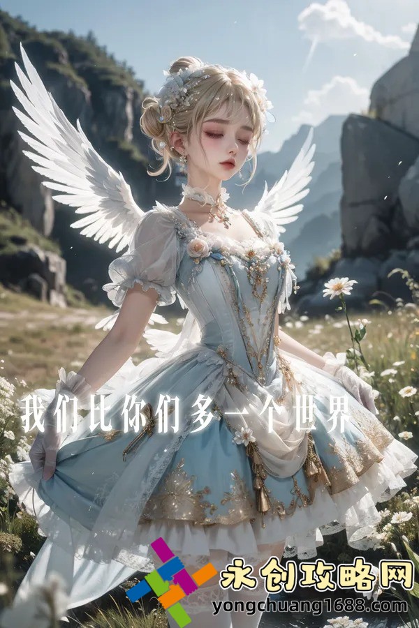 《我的肥岳日出水來》演員表：探索這部影片中的明星陣容！